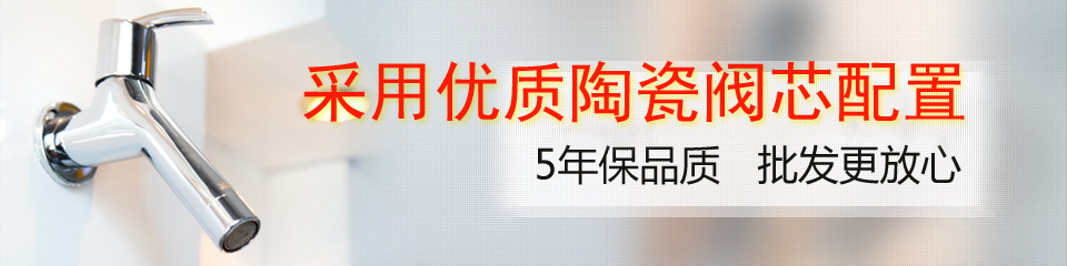 桓迪衛浴