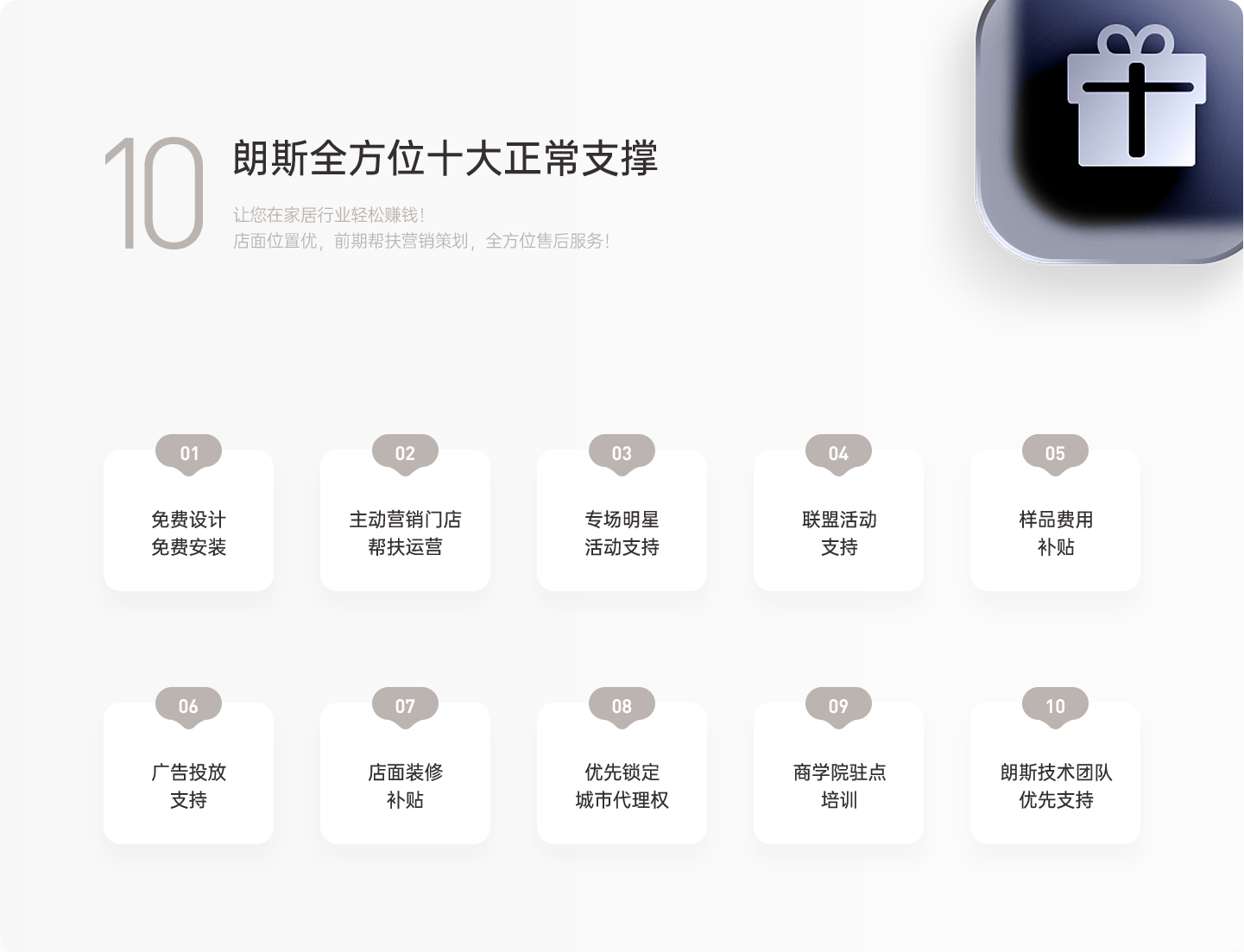 招商4(1)_05.jpg
