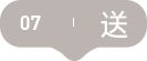 招商4(1)_37.png